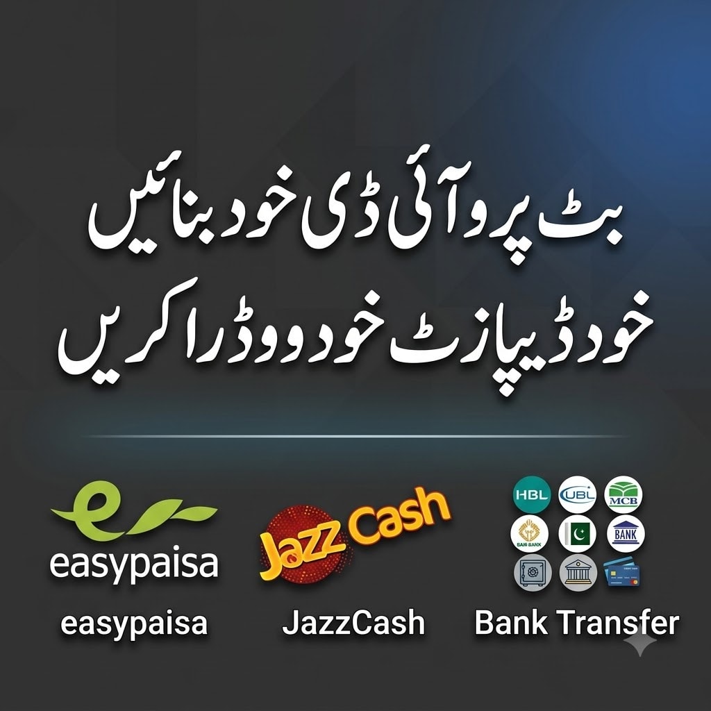 Payment Methods — EasyPaisa, JazzCash, HBL Bank, Any Bank