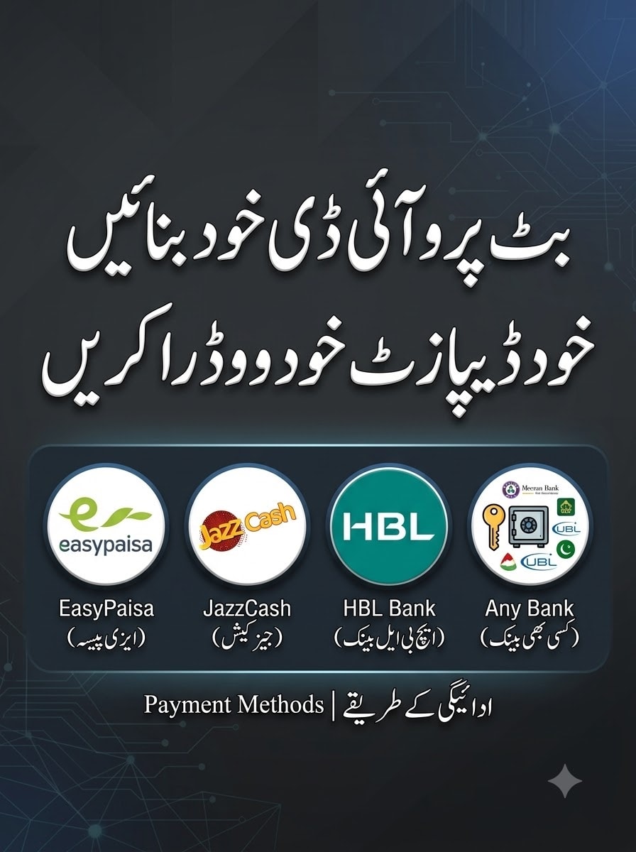BProWallet Payment Options — EasyPaisa, JazzCash, Bank