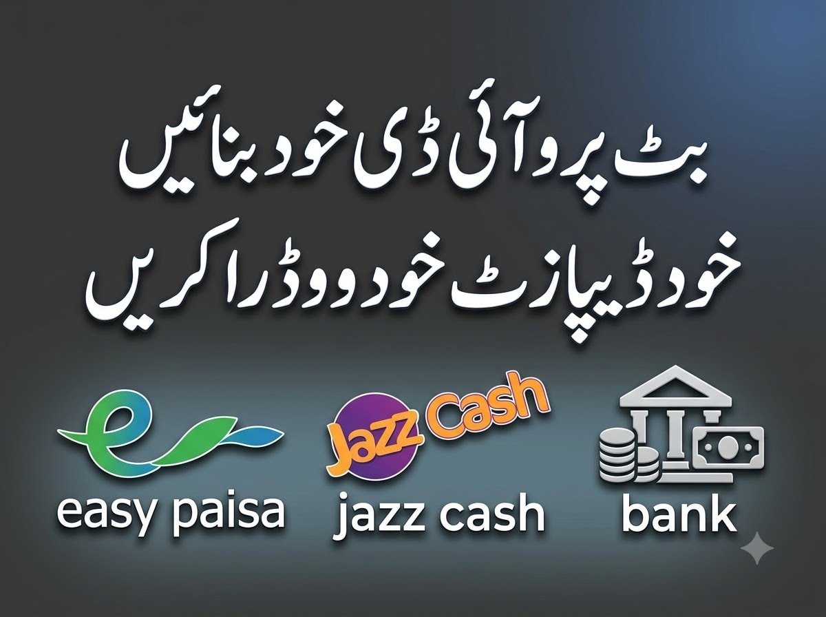 BProWallet — EasyPaisa, JazzCash, Bank Transfer